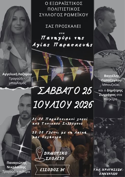 https://www.facebook.com/groups/471542891731335/