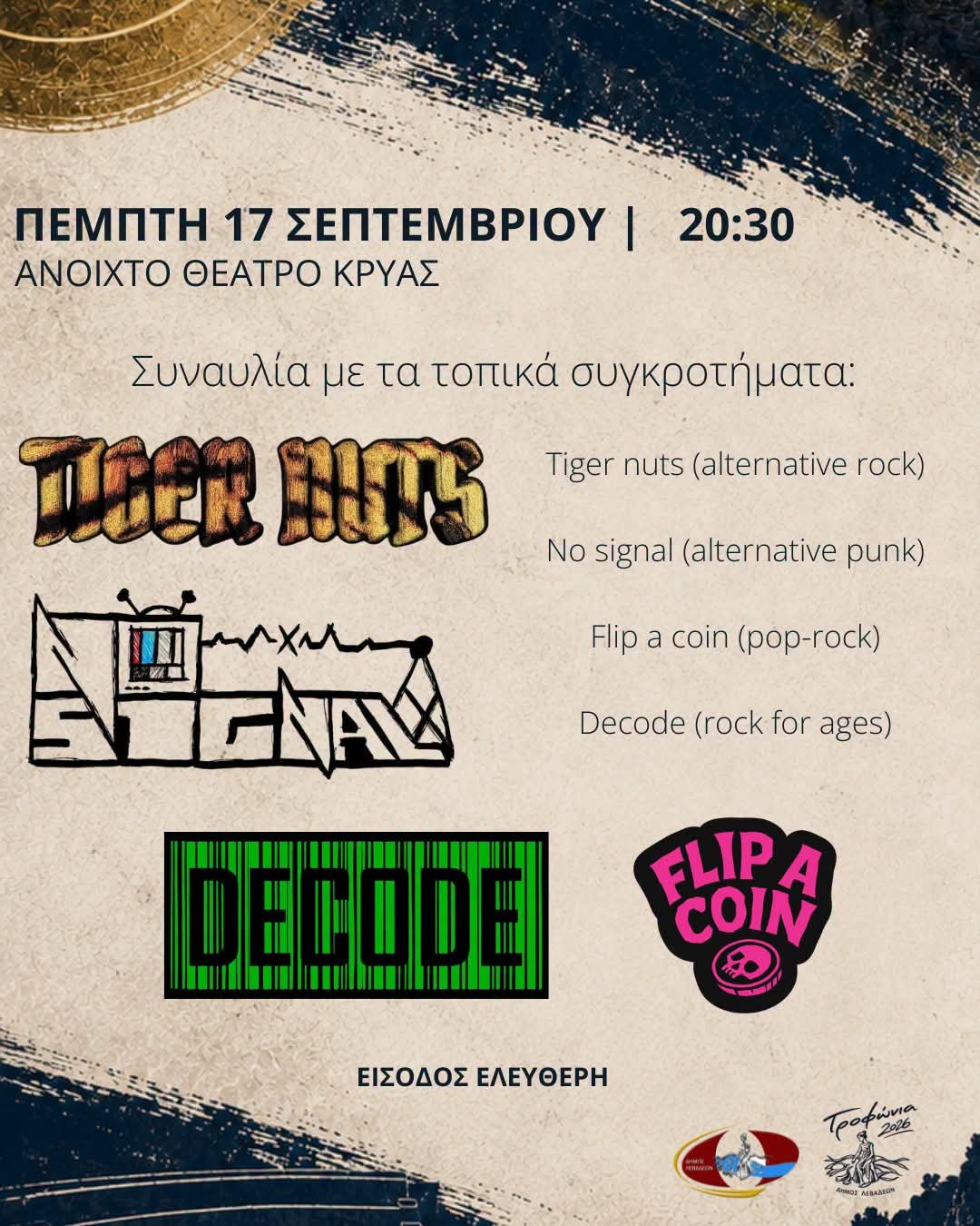 τοπική ροκ σκηνή